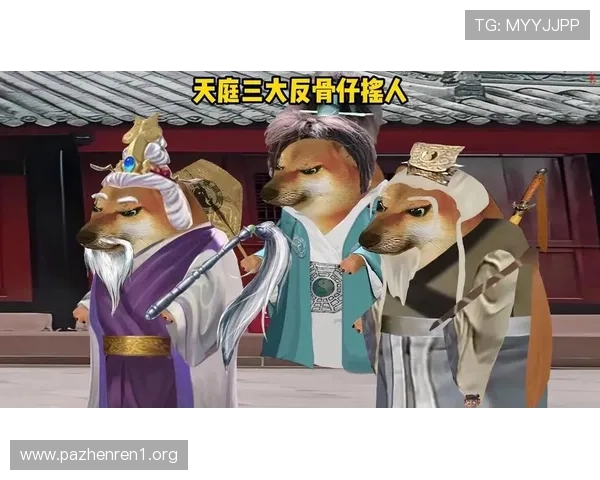 3621游戏天庭娱乐：沉浸式游戏体验与天庭娱乐精彩之旅