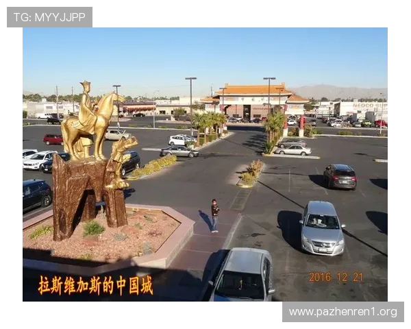 全面了解拉斯维加斯时间及其与全球时区的关系
